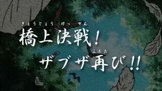 Naruto episode 12 tagalog dubbed