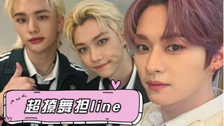 【Stray Kids】sexy指数拉满的舞蹈——《Wow》 |  Lee Know，Hyunjin&Felix（练习室/舞台同屏对比）