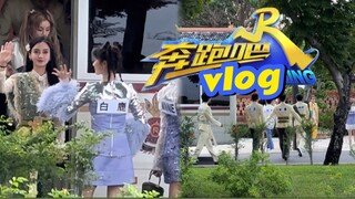 【VLOG】vlog กองกำลังพิเศษไล่ล่าดาว "วิ่ง" ที่บันทึกในไทย