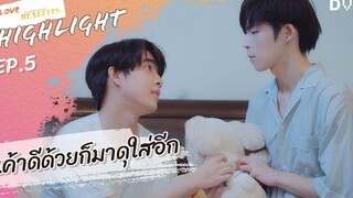 Highlight Ep 5 เขาทำดีด้วยก็ไปดุเขาอีก Why!! Love With Benefits BL