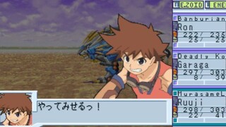 Zoids Saga DS: Legend of Arcadia Gameplay Chapter 6 - Genesis Arc: Zairin's Ambush & Orpis Marathon