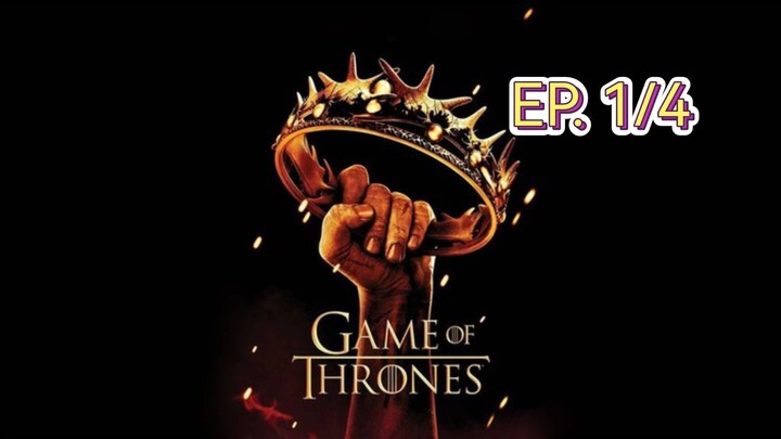 Game of thrones มหาศึกชิงบัลลังก์ ซีซัน 2 ตอนที่ 1/4 (พากย์ไทย)