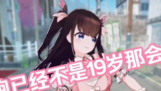 【Aili Dong】รีเมควิดีโอแนะนำตัวครั้งแรก