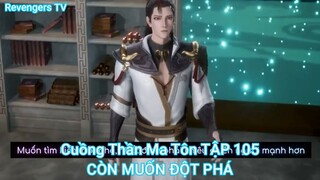 Cuồng Thần Ma Tôn TẬP 105-CÒN MUỐN ĐỘT PHÁ