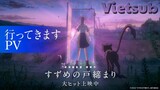 Suzume no Tojimari Trailer 3 (Vietsub + Englishsub) - Trailer 3 chính thức Nóng bỏng tay - Vietsub