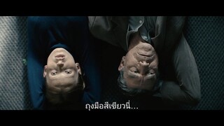 The Green Glove Gang (2022) แก๊งถุงมือเขียว EP 7 [ซับไทย]
