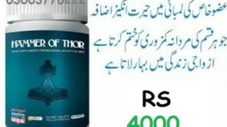 Hammer Of Thor Capsules in Khanpur- 03003778222 _ (2)