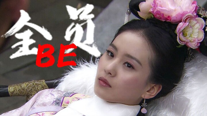 救！！！为什么现在弹幕上的都在骂她？？！！