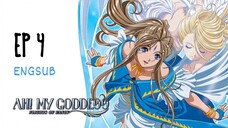 Ah! My Goddess Flight of fancy | Everyone has wings