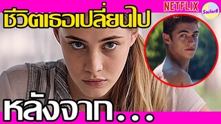 หลังจากได้พบกับเขา ชีวิตของเธอก็ไม่เหมือนเดิมอีกเลย [สปอยหนัง] l After (Netflix) by SAILORB