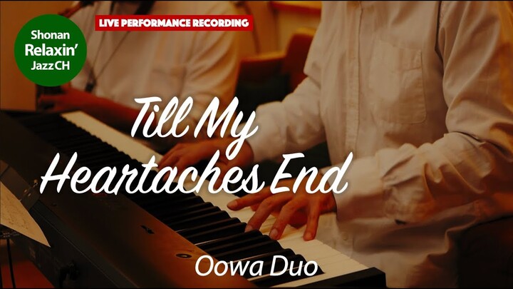 Till My Heartaches End / OPM (Original Pilipino Music)【Oowa Duo】湘南 Relaxin' Jazz Lounge
