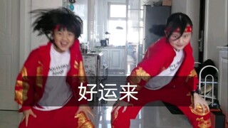 小年来到，祝福送到，快乐围绕，幸福照耀，财运来找，幸运相邀！
