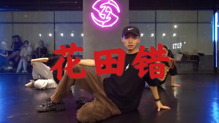【Storm导师团豪华阵容演绎】Joey编舞王力宏花田错