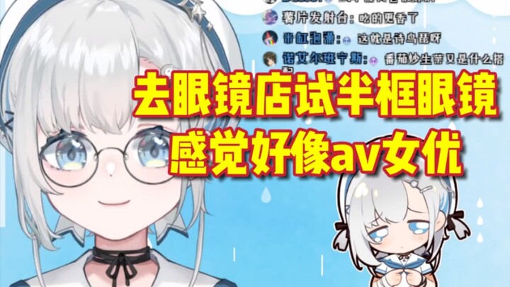 【悠亚Yua】戴上半框眼镜，摇身一变成为悠亚老师