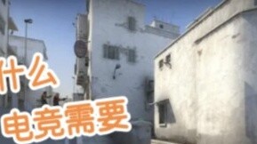 ทำไม eSports ต้องใช้ผู้มีความสามารถสูงมาก?