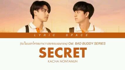 SECRET BY KACHA NONTANUN(BAD BUDDY OST)COLORED CODED LYRICS