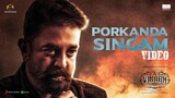 VIKRAM - Porkanda Singam Video - Kamal Haasan - Vijay Sethupathi - Lokesh Kanagaraj | YNR MOVIES