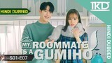 My Roommate Is a Gumiho Episode 7 [ Hindi Dubbed ]