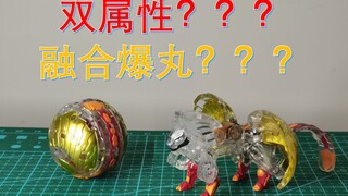 【BAA爆丸】双属性！融合爆丸！！——狮身人面兽PHAROL+GILLATOR