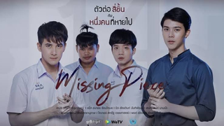 Missing Piece The Series Episode 6