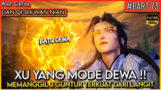 DEWA XU YANG SAMPAI DI SAMBAR PETIR LANGIT SEBANYAK 3 KALI !! - Alur Cerita Donghua #LQSWN PART 73