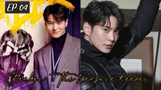 Stealer: The treasure keeper 2023 | EP 04 English subtitles