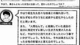 [Từ chối tung tin đồn] Ông Takahashi thừa nhận mối quan hệ giữa vợ chồng Sha Suzu - bác bỏ tin đồn "