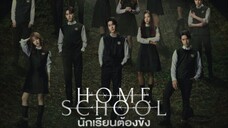 Home School 2023 - Ep 06 (Sub Indonesia)
