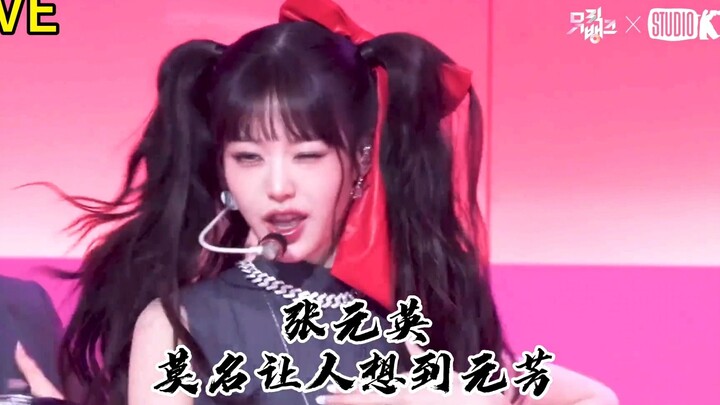 听名字以为是中国人的KPOP 爱豆