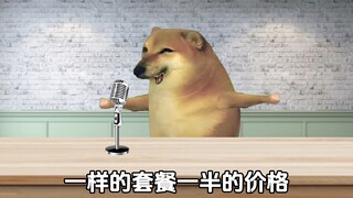 不同价格的声音！