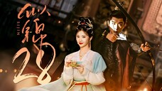 EP28/40 Si Jin (2025)