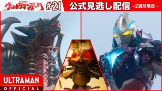 Ultraman Arc Episode 21 - 1080p [Subtitle Indonesia]