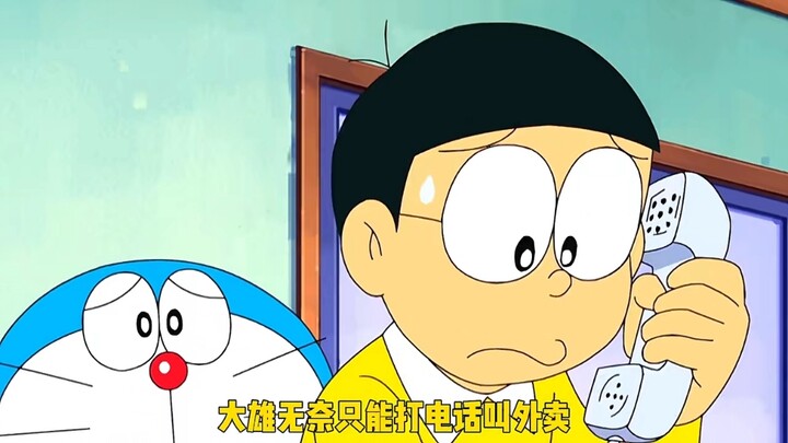 哆啦A梦：大雄给全国定下一个懒惰感谢日