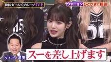 231202 IVE on Chidori Kamaichi Hour ( WONYOUNG CUT) #3