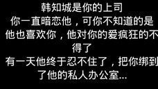Han梦女,孩子们饭来了