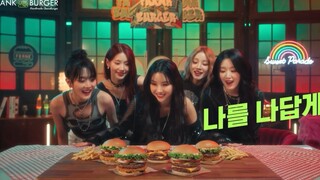 (G)I-DLE 240213 30秒版本《Frank Burger》广告