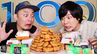 MAKAN 100 McNUGGETS CHALLENGE!!!!!!!!!!!!!!!!