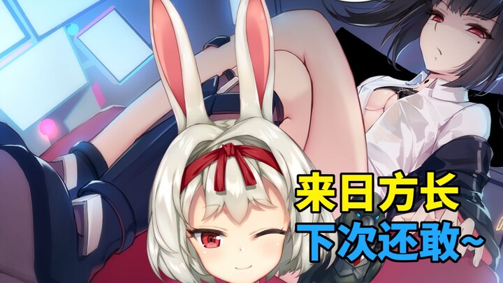Xingsha: It’s time to cut your bunny ears