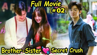 Brothers Friend is her secret crush ❤ He treated like a Sister #2  ... Full Drama explained In Hindi