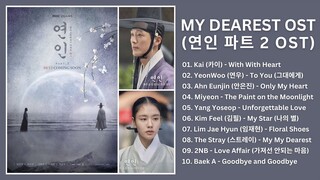 [FULL PLAYLIST] My Dearest OST | 연인 OST | My Dearest Part 1 + 2 OST | Kdrama OST 2023