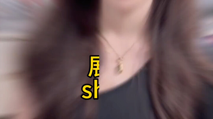 好吃不如饺子……