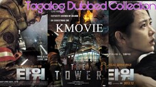 𝗧𝗛𝗘 𝗧𝗢𝗪𝗘𝗥 Tagalog Dubbed KMOVIE