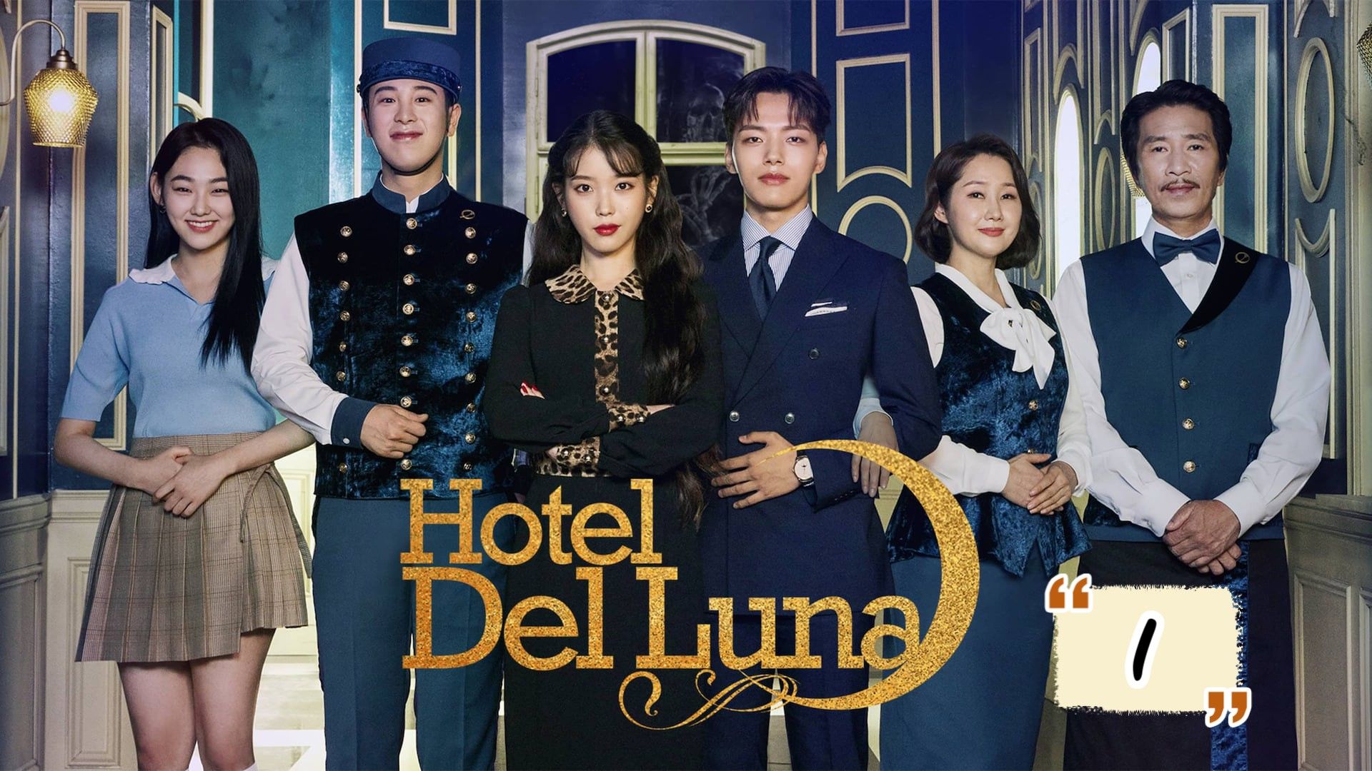 Hotel del luna sale ep 1 eng sub