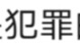 不要试图让父母去理解支持你的兴趣爱好