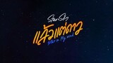 STAR IN MY MIND FULL EP 3|ENG SUB