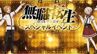 Paruh kedua "Jobless Reincarnation II" akan dirilis pada 3 Februari, dan trailer PV baru akan dirili