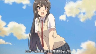 Ai có thể từ chối một Mai-senpai có tài hùng biện của một bậc thầy?