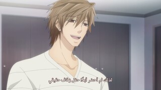 اوفا انمي Sekai ichi Hatsukoi بالعربي