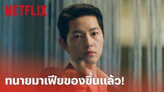 Vincenzo EP.16 Highlight - 'ซงจุงกิ' ของขึ้น! แค้นนี้ต้องจัดการให้สาสม | Netflix