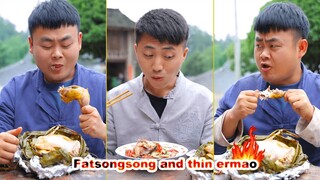Do you think the plantain fried meat is delicious, or the beggar chicken? | Songsong and Ermao